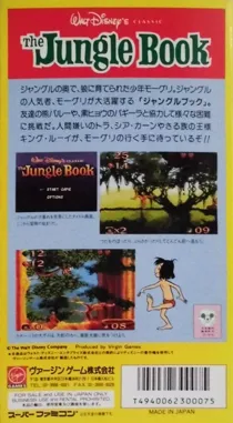 Jungle Book, The (Japan) box cover back